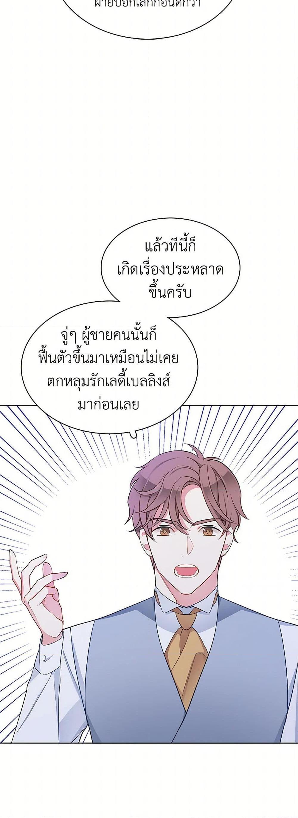 Manga-lc-com อ่านมังงะ อ่านการ์ตูน ออนไลน์ ฟรี The Detective Of Muiella ตอนที่ 1 2 3 4 5 6 7 8 9 10 11 12 13 14 ฟรี ไม่มีโฆษณา Manga-lc - อ่าน มังงะ อ่าน การ์ตูน ออนไลน์ อ่านมังงะ ฟรี