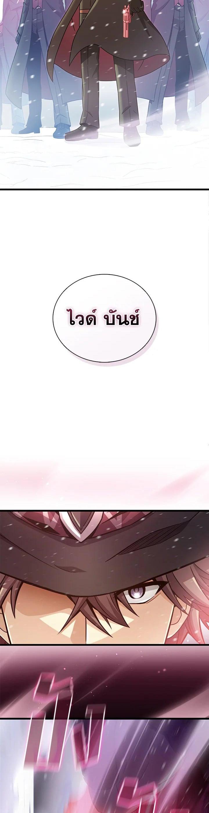 Manga-lc-com อ่านมังงะ อ่านการ์ตูน ออนไลน์ ฟรี Arcane Sniper ตอนที่ 1 2 3 4 5 6 7 8 9 10 11 12 13 14 ฟรี ไม่มีโฆษณา Manga-lc - อ่าน มังงะ อ่าน การ์ตูน ออนไลน์ อ่านมังงะ ฟรี