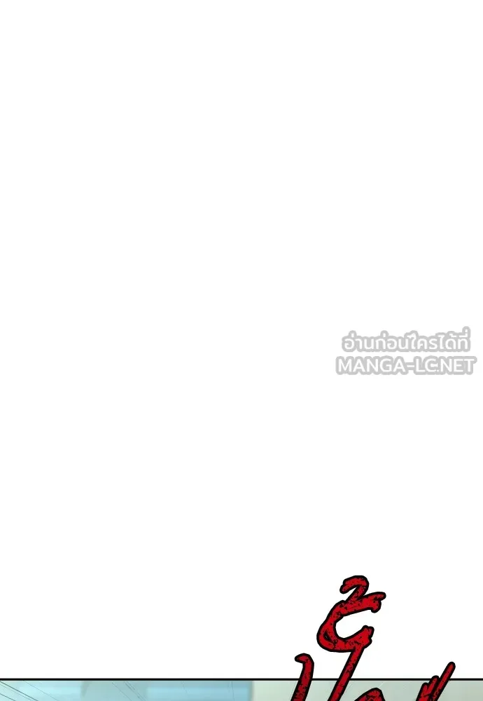 หลานอัจฉริยะของราชาเงินกู้ ตอนที่ 6 รูปที่ 66