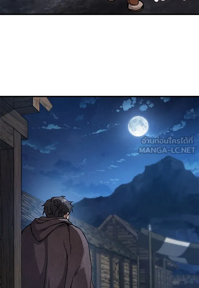 อัศวินวันเดียว ตอนที่ 42 รูปที่ 48