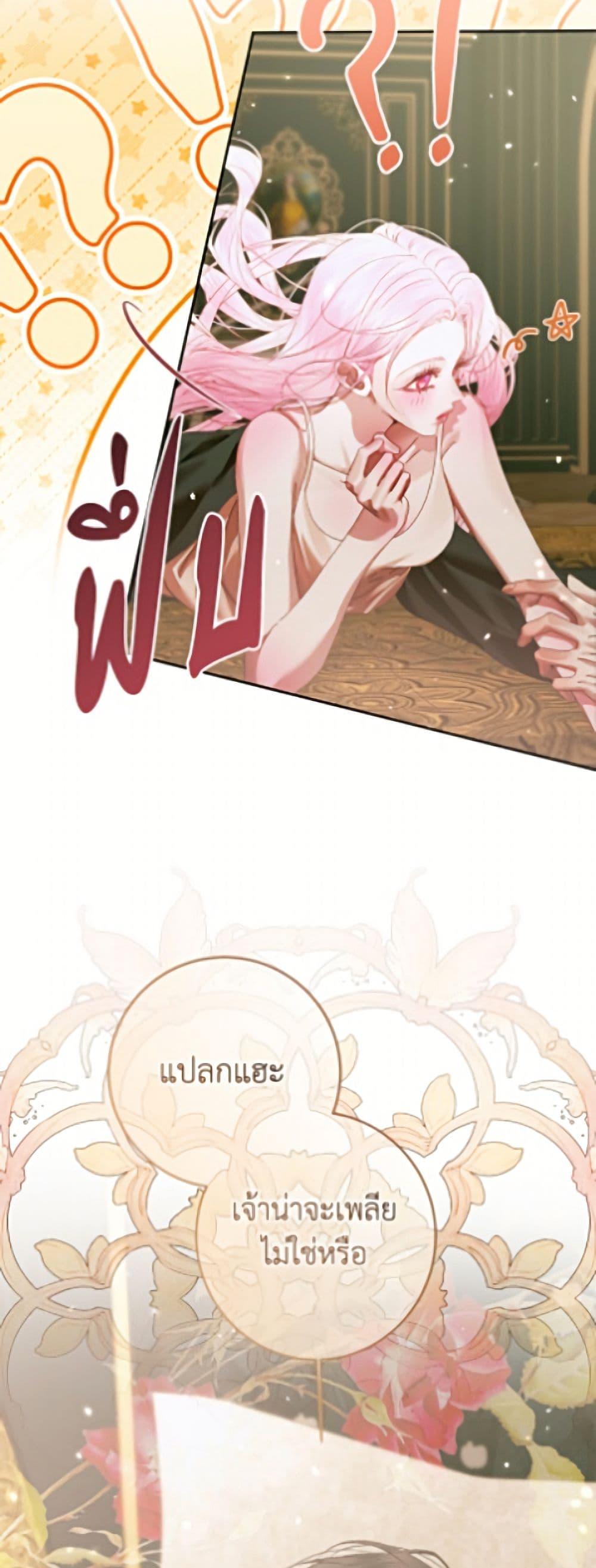 Manga-lc-com อ่านมังงะ อ่านการ์ตูน ออนไลน์ ฟรี Becoming The Villain’s Family ตอนที่ 1 2 3 4 5 6 7 8 9 10 11 12 13 14 ฟรี ไม่มีโฆษณา Manga-lc - อ่าน มังงะ อ่าน การ์ตูน ออนไลน์ อ่านมังงะ ฟรี
