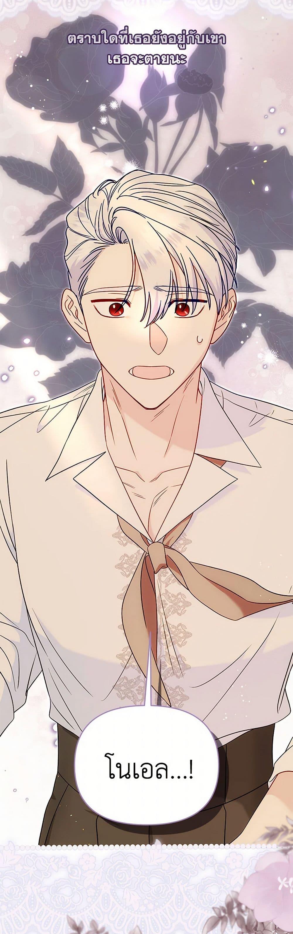 Manga-lc-com อ่านมังงะ อ่านการ์ตูน ออนไลน์ ฟรี I Stole the Child of My War-Mad Husband ตอนที่ 1 2 3 4 5 6 7 8 9 10 11 12 13 14 ฟรี ไม่มีโฆษณา Manga-lc - อ่าน มังงะ อ่าน การ์ตูน ออนไลน์ อ่านมังงะ ฟรี