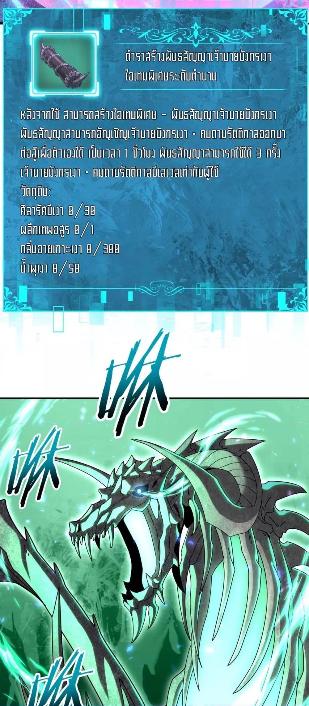 Manga-lc-com อ่านมังงะ อ่านการ์ตูน ออนไลน์ ฟรี IamDrakoMajs ตอนที่ 1 2 3 4 5 6 7 8 9 10 11 12 13 14 ฟรี ไม่มีโฆษณา Manga-lc - อ่าน มังงะ อ่าน การ์ตูน ออนไลน์ อ่านมังงะ ฟรี