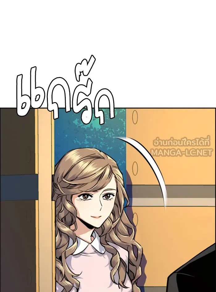 พี่ชายสายบอดี้การ์ด ตอนที่ 63 รูปที่ 27