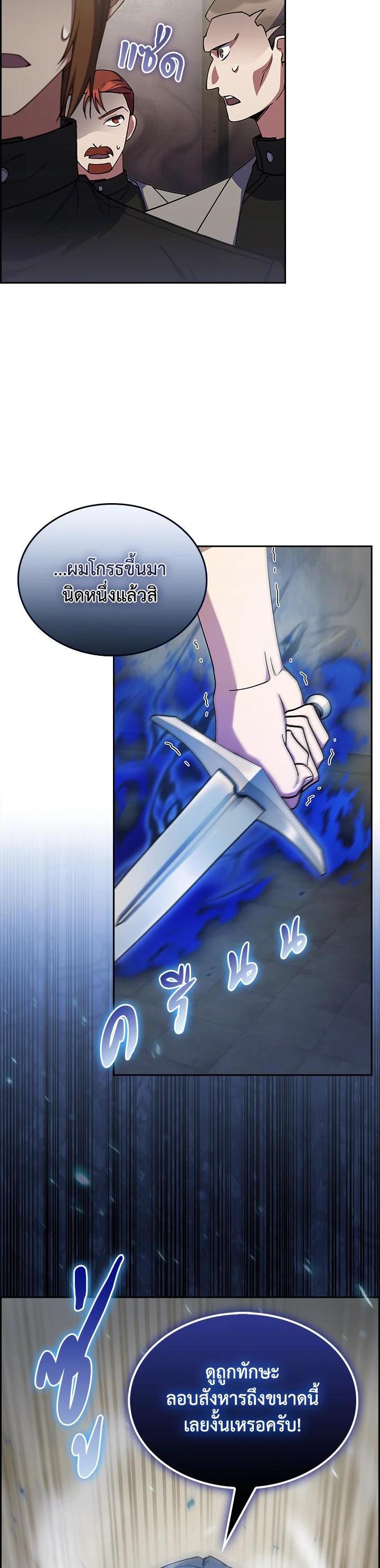 Manga-lc-com อ่านมังงะ อ่านการ์ตูน ออนไลน์ ฟรี I Regressed to My Ruined Family ตอนที่ 1 2 3 4 5 6 7 8 9 10 11 12 13 14 ฟรี ไม่มีโฆษณา Manga-lc - อ่าน มังงะ อ่าน การ์ตูน ออนไลน์ อ่านมังงะ ฟรี