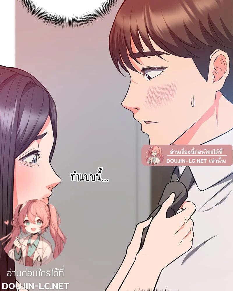 Doujin-Lc- อ่าน โดจิน มังฮวา เกาหลี ญี่ปุ่น จีน แปลไทย My Pillow Business ตอนที่ 1 2 3 4 5 6 7 8 9 10 11 12 13 14 ฟรี ไม่มีโฆษณา อ่าน โดจิน Manhwa เกาหลี ญี่ปุ่น จีน เรามีครบ คัดมาให้เน้นๆ โดจิน 18+ รับประกันความฟินโดย  Doujin Lc