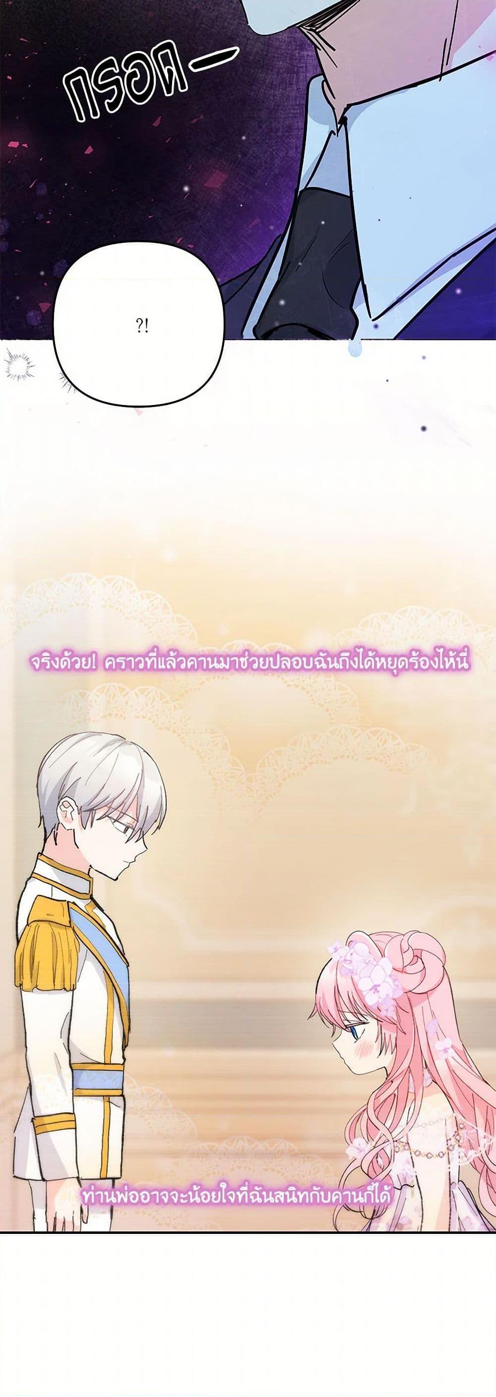 Manga-lc-com อ่านมังงะ อ่านการ์ตูน ออนไลน์ ฟรี Our Little Empress ตอนที่ 1 2 3 4 5 6 7 8 9 10 11 12 13 14 ฟรี ไม่มีโฆษณา Manga-lc - อ่าน มังงะ อ่าน การ์ตูน ออนไลน์ อ่านมังงะ ฟรี