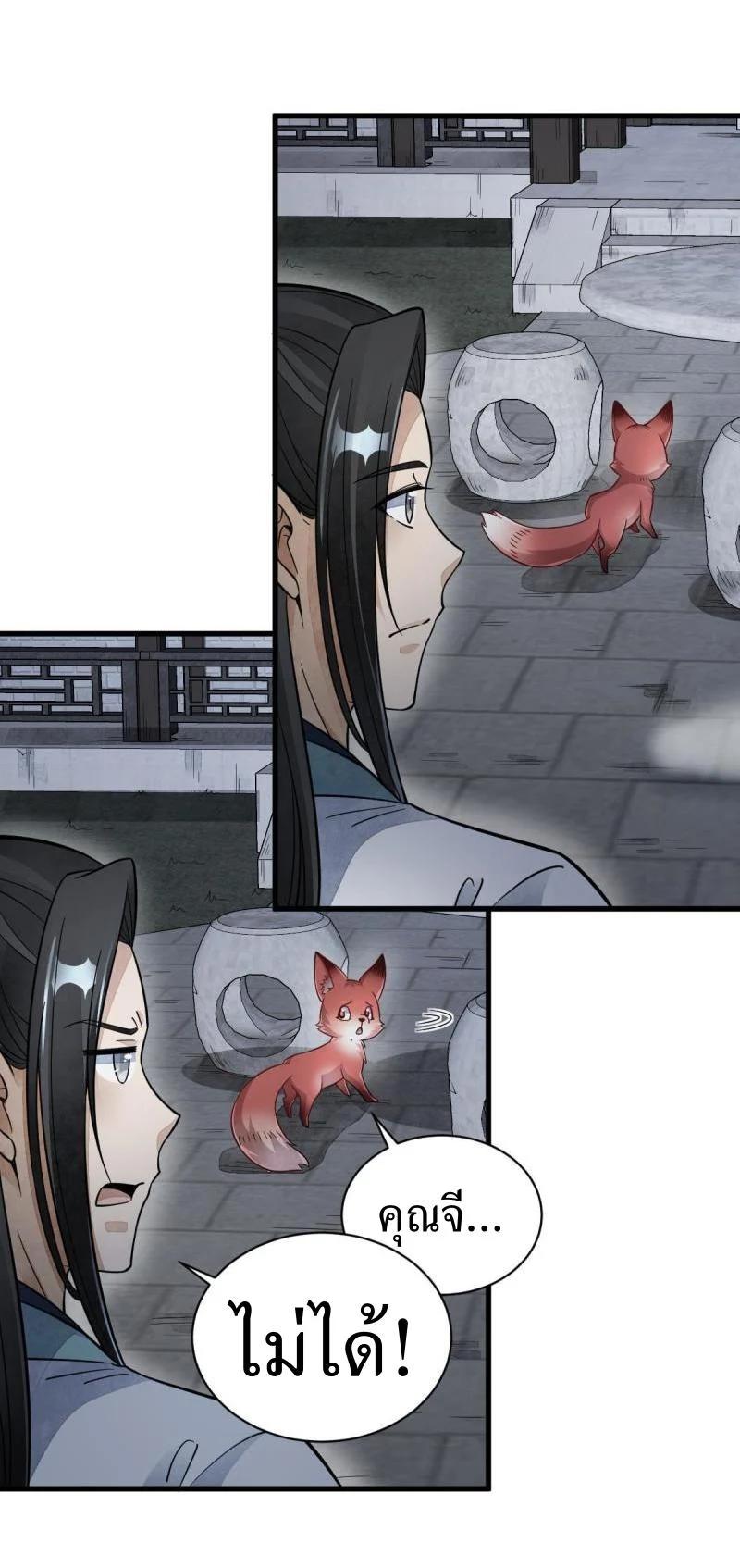 Manga-lc-com อ่านมังงะ อ่านการ์ตูน ออนไลน์ ฟรี Lan Ke Qi Yuan ตอนที่ 1 2 3 4 5 6 7 8 9 10 11 12 13 14 ฟรี ไม่มีโฆษณา Manga-lc - อ่าน มังงะ อ่าน การ์ตูน ออนไลน์ อ่านมังงะ ฟรี