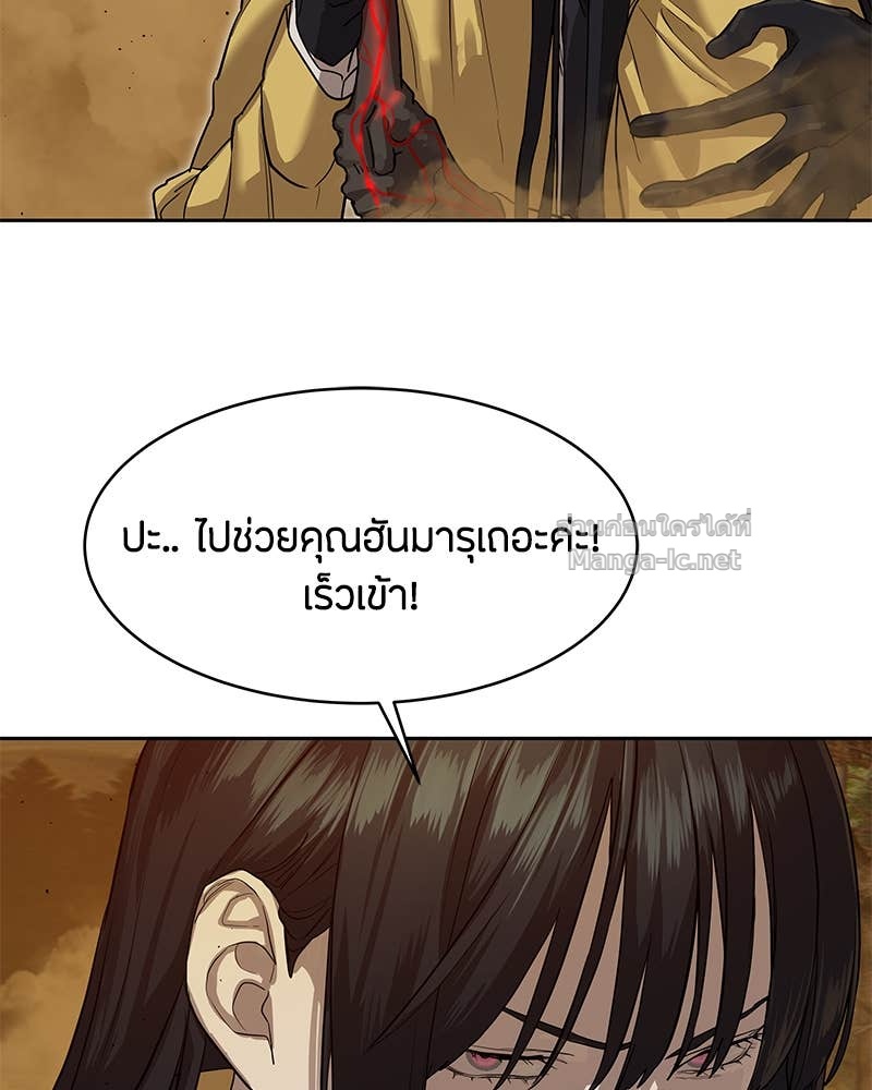 Doujin-Lc- อ่าน โดจิน มังฮวา เกาหลี ญี่ปุ่น จีน แปลไทย ข้าราชการพิเศษ ตอนที่ 1 2 3 4 5 6 7 8 9 10 11 12 13 14 ฟรี ไม่มีโฆษณา อ่าน โดจิน Manhwa เกาหลี ญี่ปุ่น จีน เรามีครบ คัดมาให้เน้นๆ โดจิน 18+ รับประกันความฟินโดย Doujin Lc