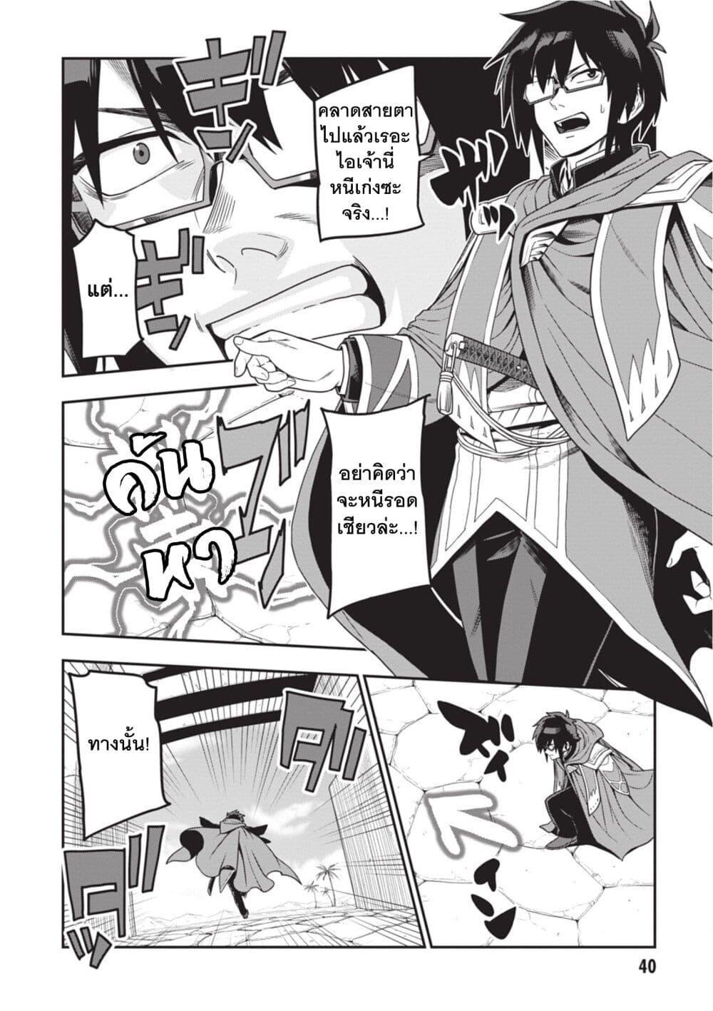 Manga-lc-com อ่านมังงะ อ่านการ์ตูน ออนไลน์ ฟรี Konjiki no Moji Tsukai – Yuusha Yonin ni Makikomareta Unique Cheat ตอนที่ 1 2 3 4 5 6 7 8 9 10 11 12 13 14 ฟรี ไม่มีโฆษณา Manga-lc - อ่าน มังงะ อ่าน การ์ตูน ออนไลน์ อ่านมังงะ ฟรี