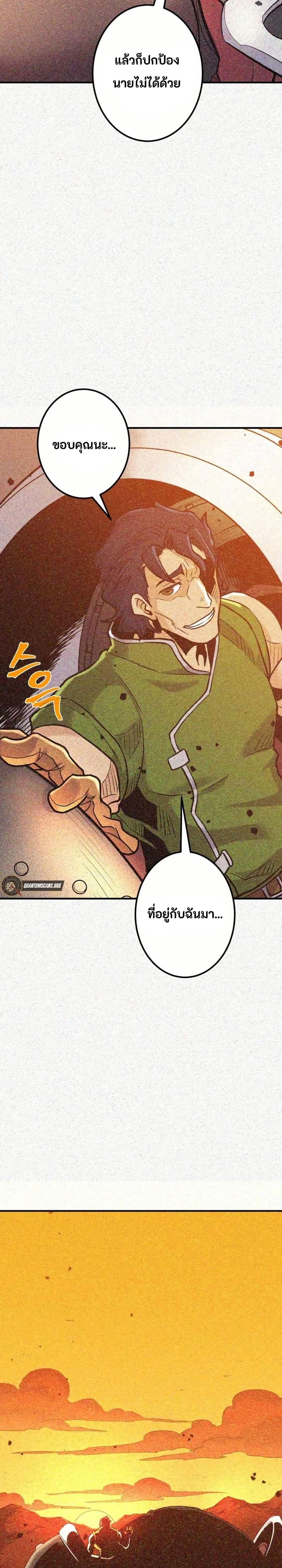 Manga-lc-com อ่านมังงะ อ่านการ์ตูน ออนไลน์ ฟรี Gigantic Rider in 1RM ตอนที่ 1 2 3 4 5 6 7 8 9 10 11 12 13 14 ฟรี ไม่มีโฆษณา Manga-lc - อ่าน มังงะ อ่าน การ์ตูน ออนไลน์ อ่านมังงะ ฟรี