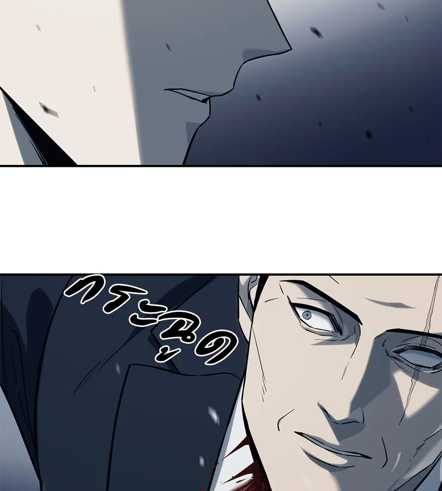 มัจจุราชชุดแดง ตอนที่ 1 รูปที่ 217