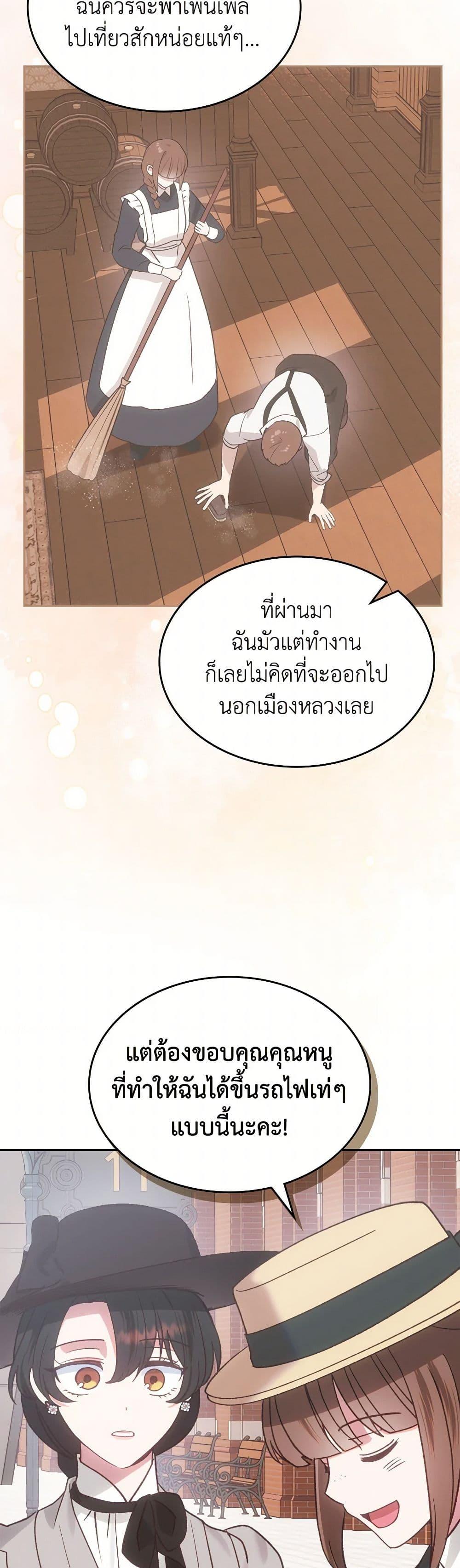 Manga-lc-com อ่านมังงะ อ่านการ์ตูน ออนไลน์ ฟรี The End of This Fairytale Is a Drama ตอนที่ 1 2 3 4 5 6 7 8 9 10 11 12 13 14 ฟรี ไม่มีโฆษณา Manga-lc - อ่าน มังงะ อ่าน การ์ตูน ออนไลน์ อ่านมังงะ ฟรี