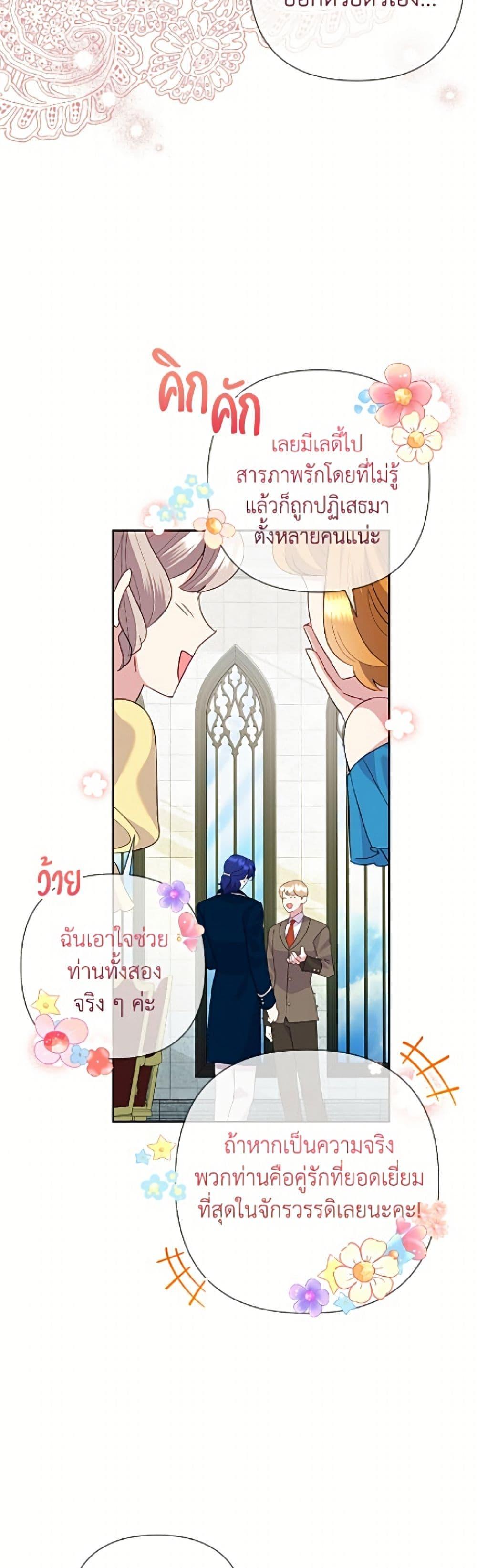Manga-lc-com อ่านมังงะ อ่านการ์ตูน ออนไลน์ ฟรี Today the Villainess Has Fun Again ตอนที่ 1 2 3 4 5 6 7 8 9 10 11 12 13 14 ฟรี ไม่มีโฆษณา Manga-lc - อ่าน มังงะ อ่าน การ์ตูน ออนไลน์ อ่านมังงะ ฟรี