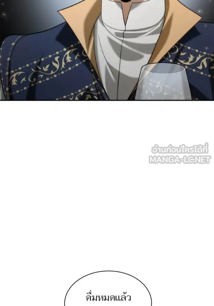 ชาตินี้น้องขอ ตอนที่ 169 รูปที่ 113