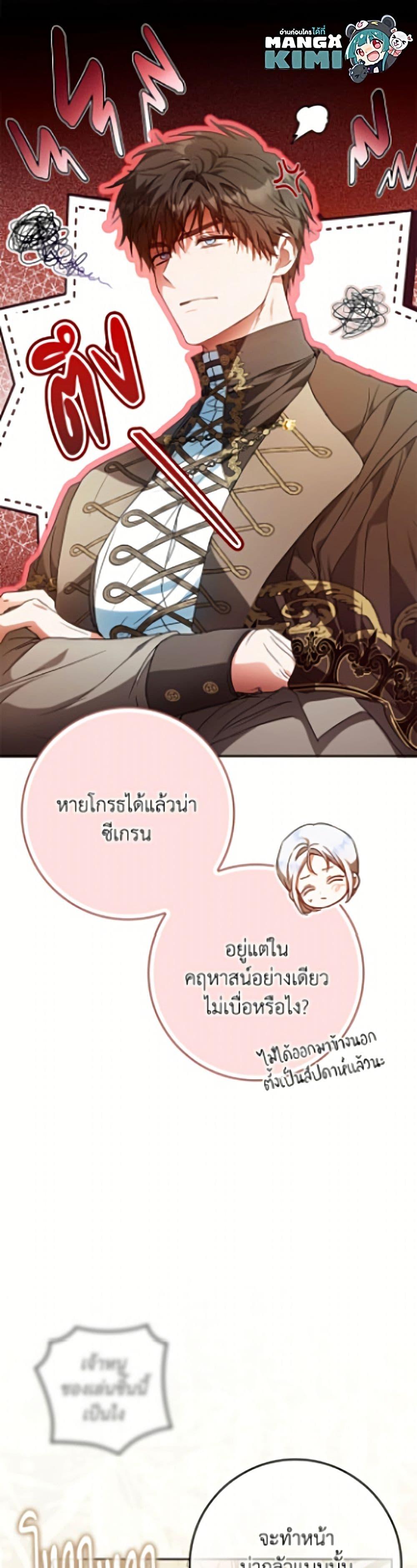 Manga-lc-com อ่านมังงะ อ่านการ์ตูน ออนไลน์ ฟรี I Became the Wife of the Male Lead ตอนที่ 1 2 3 4 5 6 7 8 9 10 11 12 13 14 ฟรี ไม่มีโฆษณา Manga-lc - อ่าน มังงะ อ่าน การ์ตูน ออนไลน์ อ่านมังงะ ฟรี