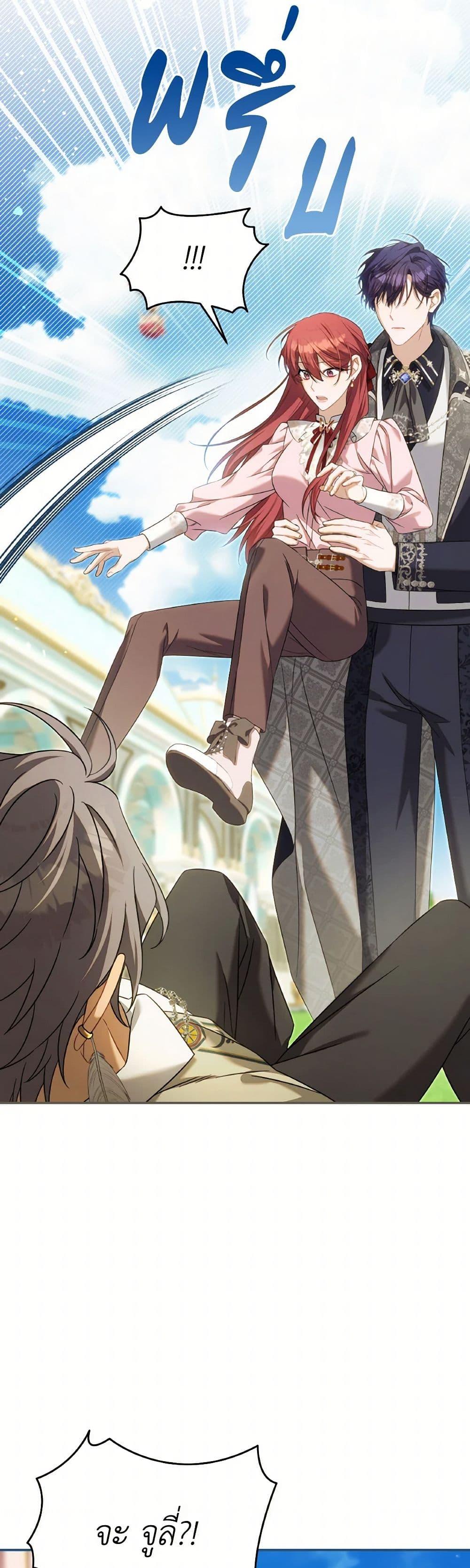 Manga-lc-com อ่านมังงะ อ่านการ์ตูน ออนไลน์ ฟรี Time To Dedicate Your Death ตอนที่ 1 2 3 4 5 6 7 8 9 10 11 12 13 14 ฟรี ไม่มีโฆษณา Manga-lc - อ่าน มังงะ อ่าน การ์ตูน ออนไลน์ อ่านมังงะ ฟรี