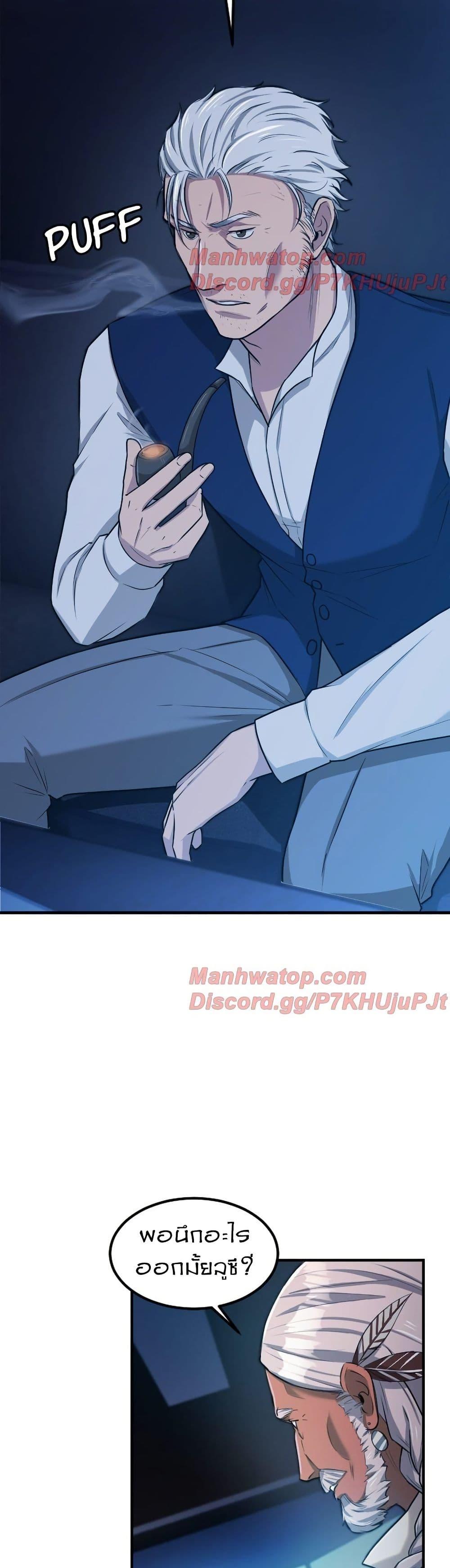 Manga-lc-com อ่านมังงะ อ่านการ์ตูน ออนไลน์ ฟรี Paranoid Mage ตอนที่ 1 2 3 4 5 6 7 8 9 10 11 12 13 14 ฟรี ไม่มีโฆษณา Manga-lc - อ่าน มังงะ อ่าน การ์ตูน ออนไลน์ อ่านมังงะ ฟรี