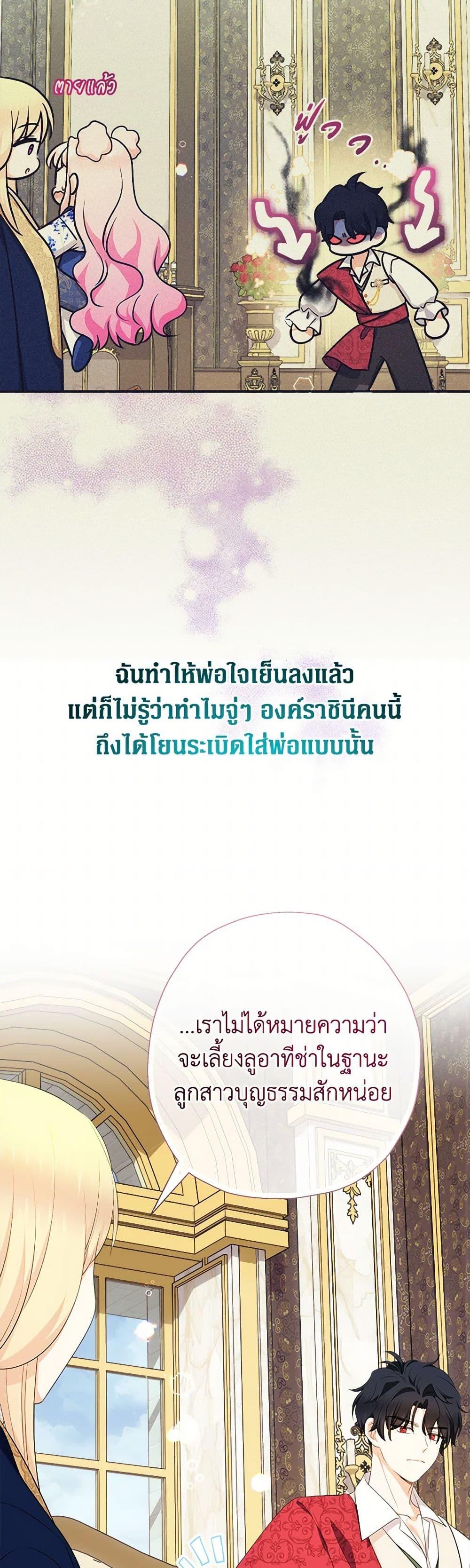 Manga-lc-com อ่านมังงะ อ่านการ์ตูน ออนไลน์ ฟรี Lord Baby Runs a Romance Fantasy With Cash ตอนที่ 1 2 3 4 5 6 7 8 9 10 11 12 13 14 ฟรี ไม่มีโฆษณา Manga-lc - อ่าน มังงะ อ่าน การ์ตูน ออนไลน์ อ่านมังงะ ฟรี