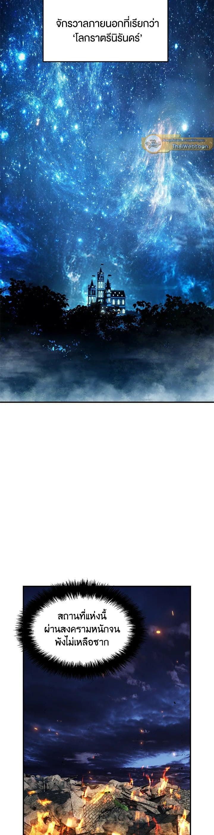 Manga-lc-com อ่านมังงะ อ่านการ์ตูน ออนไลน์ ฟรี Second Life Ranker ตอนที่ 1 2 3 4 5 6 7 8 9 10 11 12 13 14 ฟรี ไม่มีโฆษณา Manga-lc - อ่าน มังงะ อ่าน การ์ตูน ออนไลน์ อ่านมังงะ ฟรี