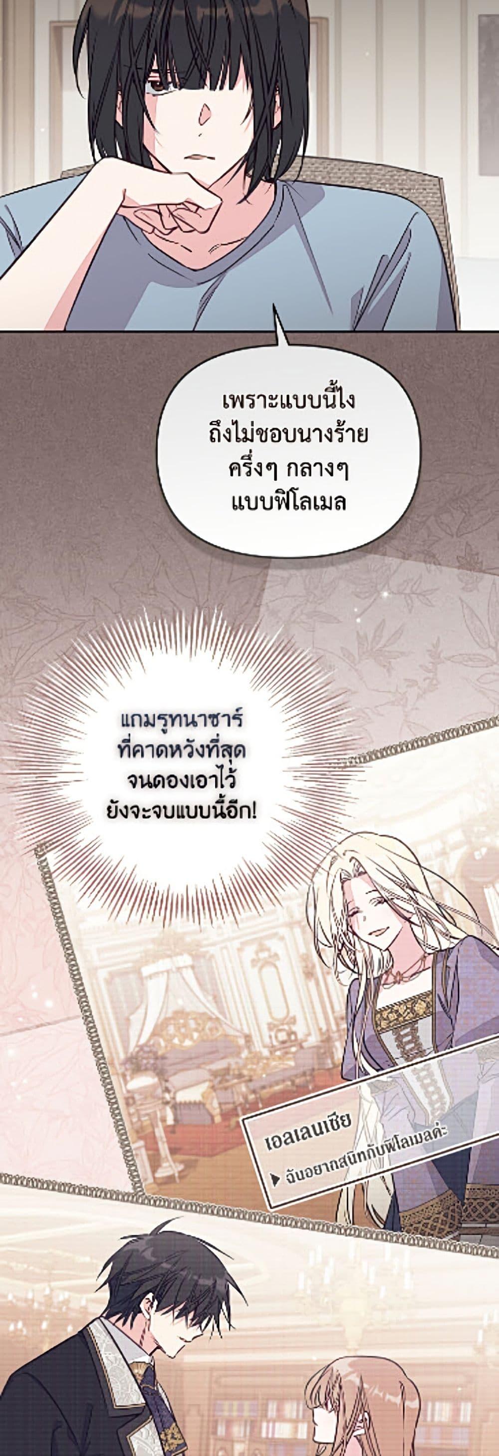 Manga-lc-com อ่านมังงะ อ่านการ์ตูน ออนไลน์ ฟรี No Place for the Fake Princess ตอนที่ 1 2 3 4 5 6 7 8 9 10 11 12 13 14 ฟรี ไม่มีโฆษณา Manga-lc - อ่าน มังงะ อ่าน การ์ตูน ออนไลน์ อ่านมังงะ ฟรี