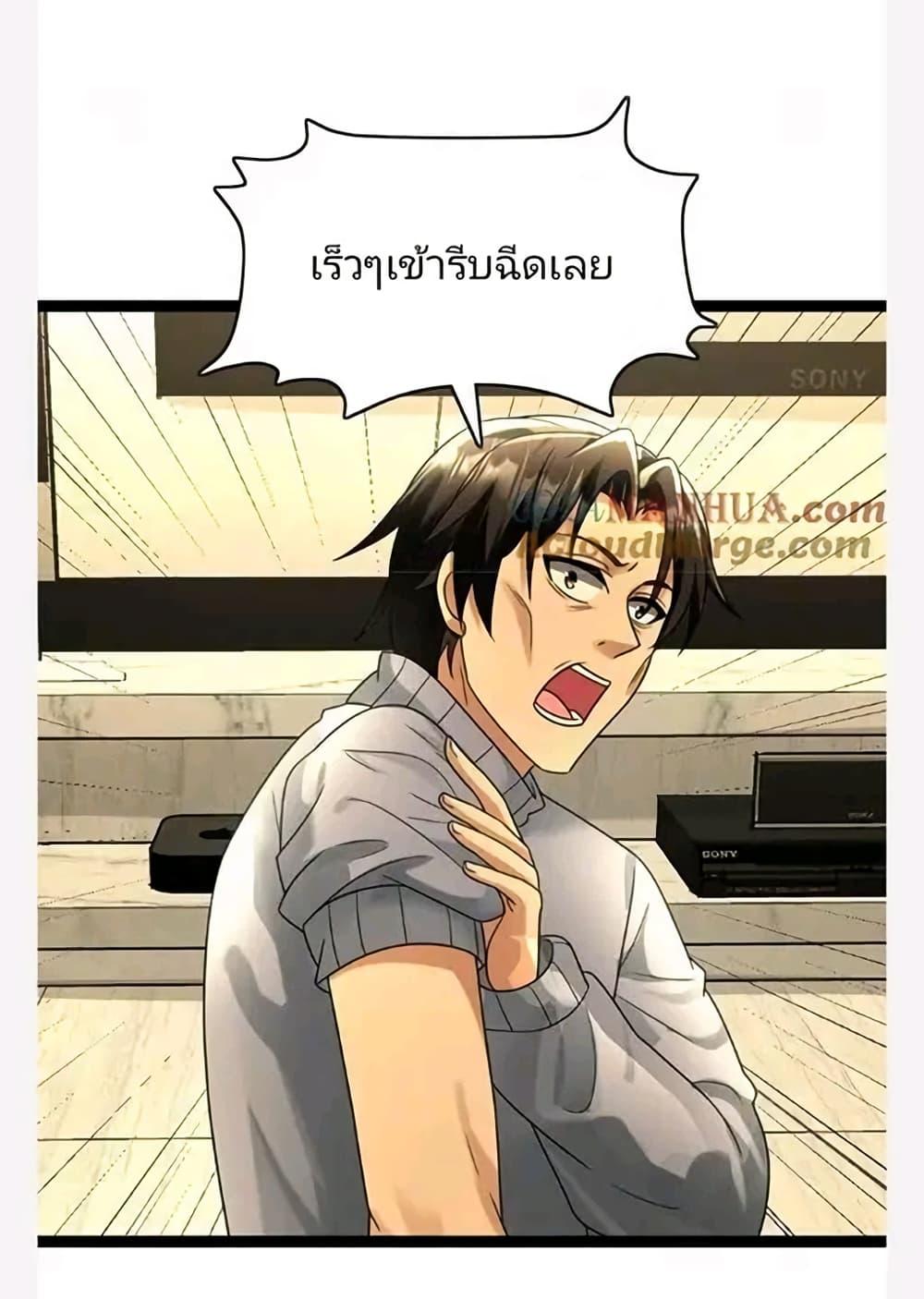 Manga-lc-com อ่านมังงะ อ่านการ์ตูน ออนไลน์ ฟรี Freezing the World I Built a Doomsday Safehouse ตอนที่ 1 2 3 4 5 6 7 8 9 10 11 12 13 14 ฟรี ไม่มีโฆษณา Manga-lc - อ่าน มังงะ อ่าน การ์ตูน ออนไลน์ อ่านมังงะ ฟรี