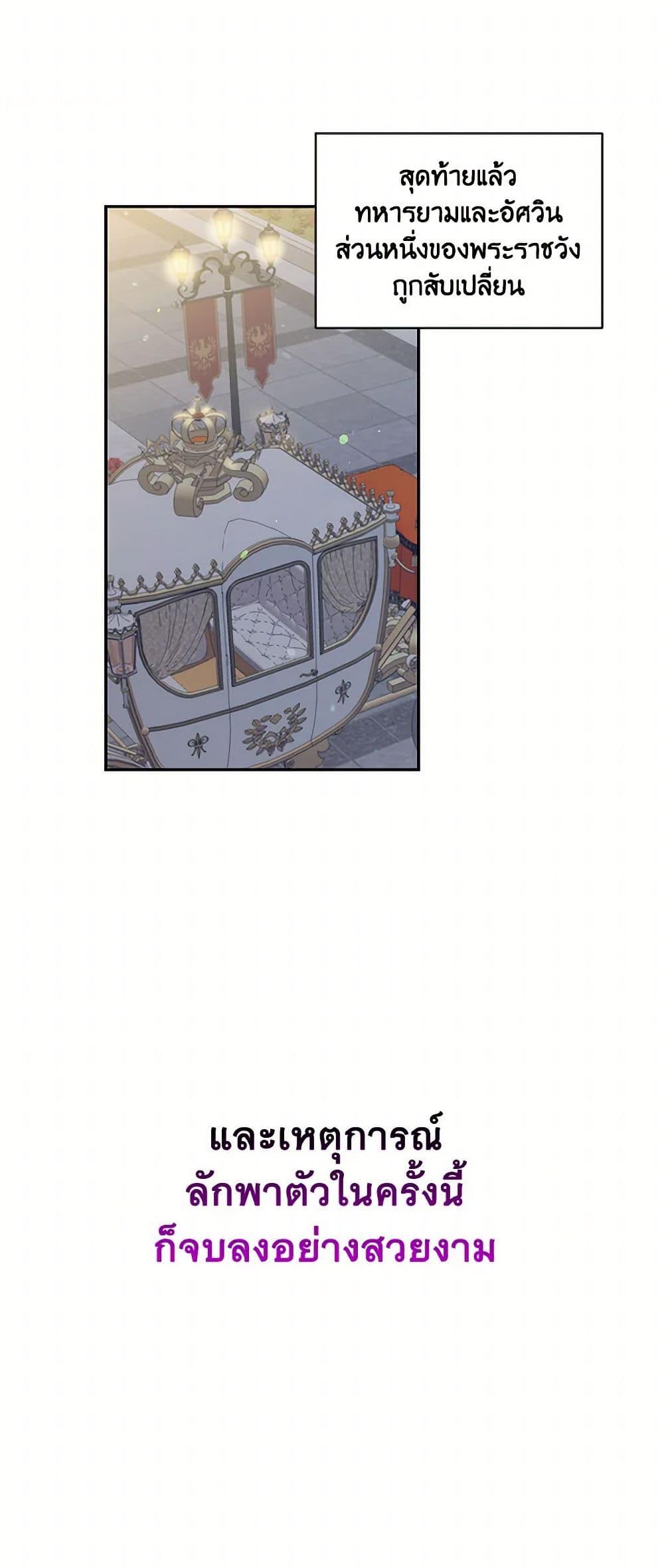 Manga-lc-com อ่านมังงะ อ่านการ์ตูน ออนไลน์ ฟรี My Goal is to Live a Long ตอนที่ 1 2 3 4 5 6 7 8 9 10 11 12 13 14 ฟรี ไม่มีโฆษณา Manga-lc - อ่าน มังงะ อ่าน การ์ตูน ออนไลน์ อ่านมังงะ ฟรี