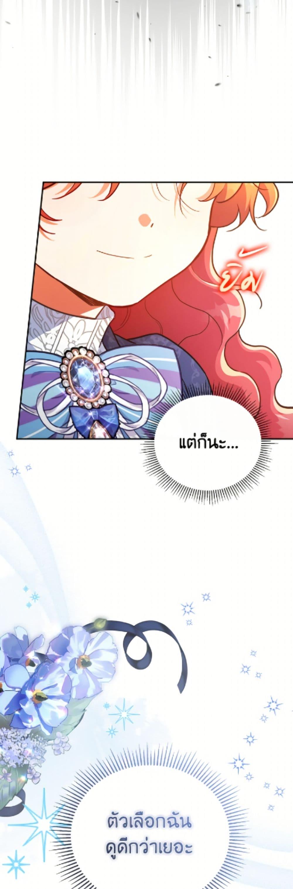 Manga-lc-com อ่านมังงะ อ่านการ์ตูน ออนไลน์ ฟรี The Little Lady Who Makes Flowers Bloom ตอนที่ 1 2 3 4 5 6 7 8 9 10 11 12 13 14 ฟรี ไม่มีโฆษณา Manga-lc - อ่าน มังงะ อ่าน การ์ตูน ออนไลน์ อ่านมังงะ ฟรี