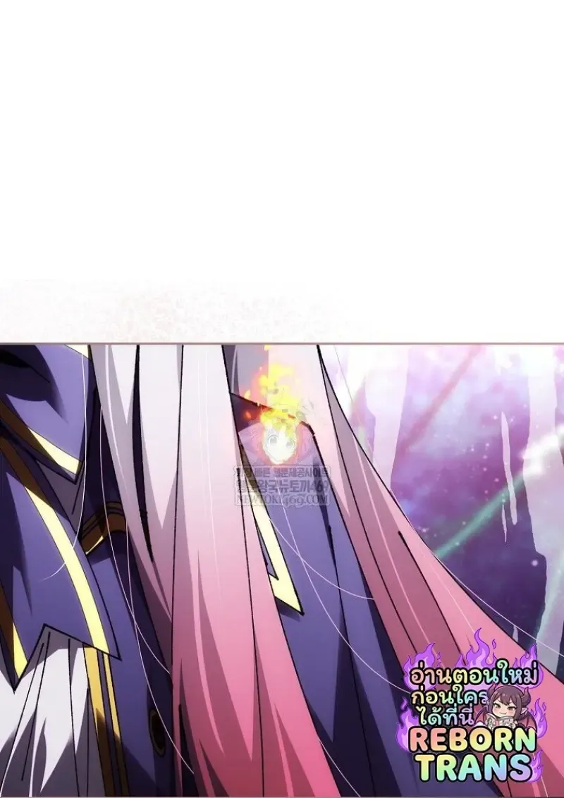 Magic Academy_s Genius Blinker ฉ_นกลายเป_นอ_จฉร_ยะการบล_งค_ในสถาบ_นเวทมนตร_ ตอนที่ ตอนที่ 85 รูปที่ 62