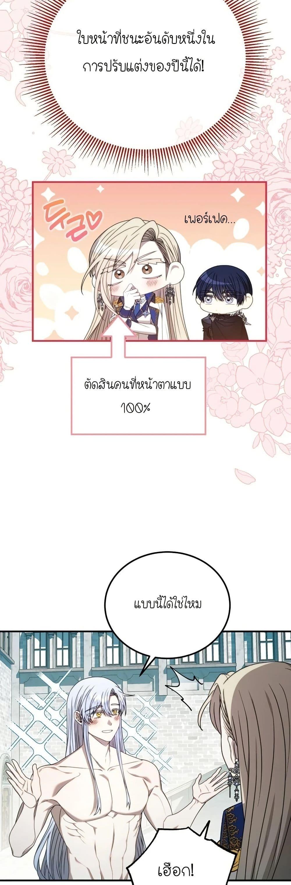 Manga-lc-com อ่านมังงะ อ่านการ์ตูน ออนไลน์ ฟรี Isn’s This Inside the Game ตอนที่ 1 2 3 4 5 6 7 8 9 10 11 12 13 14 ฟรี ไม่มีโฆษณา Manga-lc - อ่าน มังงะ อ่าน การ์ตูน ออนไลน์ อ่านมังงะ ฟรี