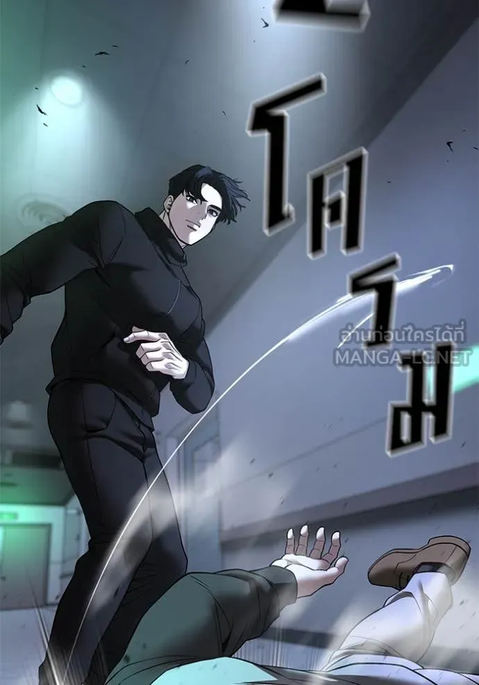 เลวฟาดเลว ตอนที่ 162 รูปที่ 53