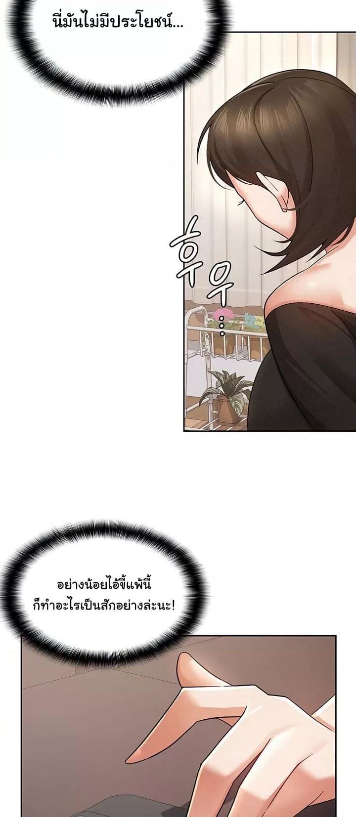 Doujin-Lc- อ่าน โดจิน มังฮวา เกาหลี ญี่ปุ่น จีน แปลไทย Tax Girlfriend ตอนที่ 1 2 3 4 5 6 7 8 9 10 11 12 13 14 ฟรี ไม่มีโฆษณา อ่าน โดจิน Manhwa เกาหลี ญี่ปุ่น จีน เรามีครบ คัดมาให้เน้นๆ โดจิน 18+ รับประกันความฟินโดย  Doujin Lc