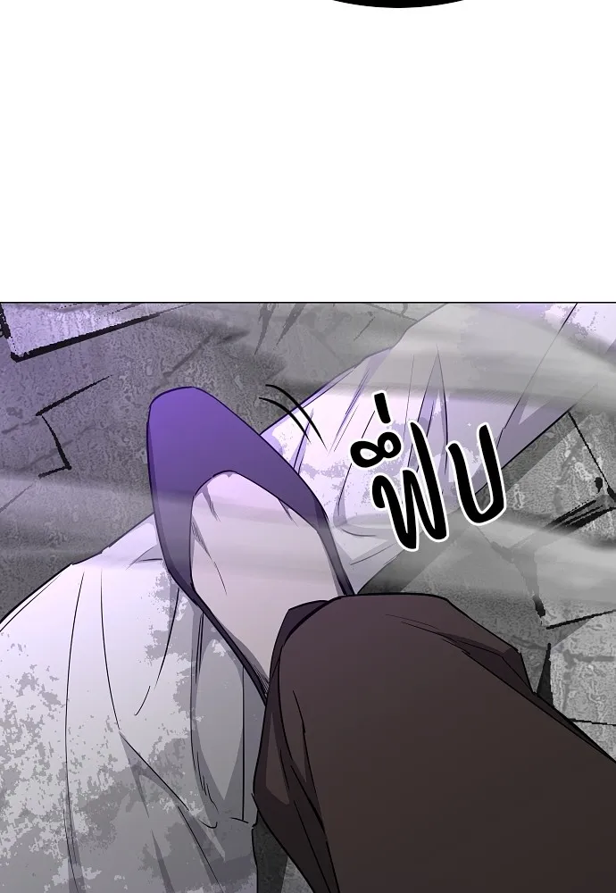 JAKDU ตอนที่ 34 รูปที่ 112