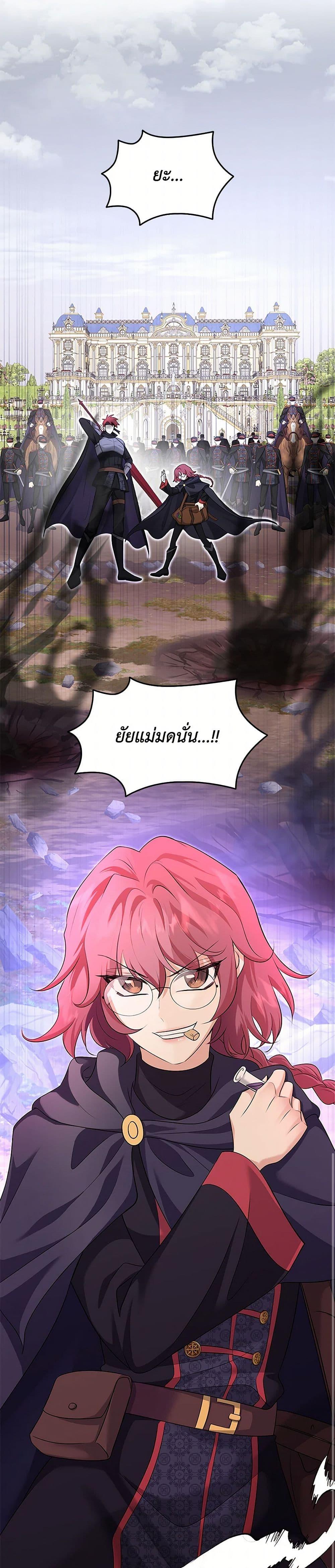 Manga-lc-com อ่านมังงะ อ่านการ์ตูน ออนไลน์ ฟรี Marriage and Sword ตอนที่ 1 2 3 4 5 6 7 8 9 10 11 12 13 14 ฟรี ไม่มีโฆษณา Manga-lc - อ่าน มังงะ อ่าน การ์ตูน ออนไลน์ อ่านมังงะ ฟรี