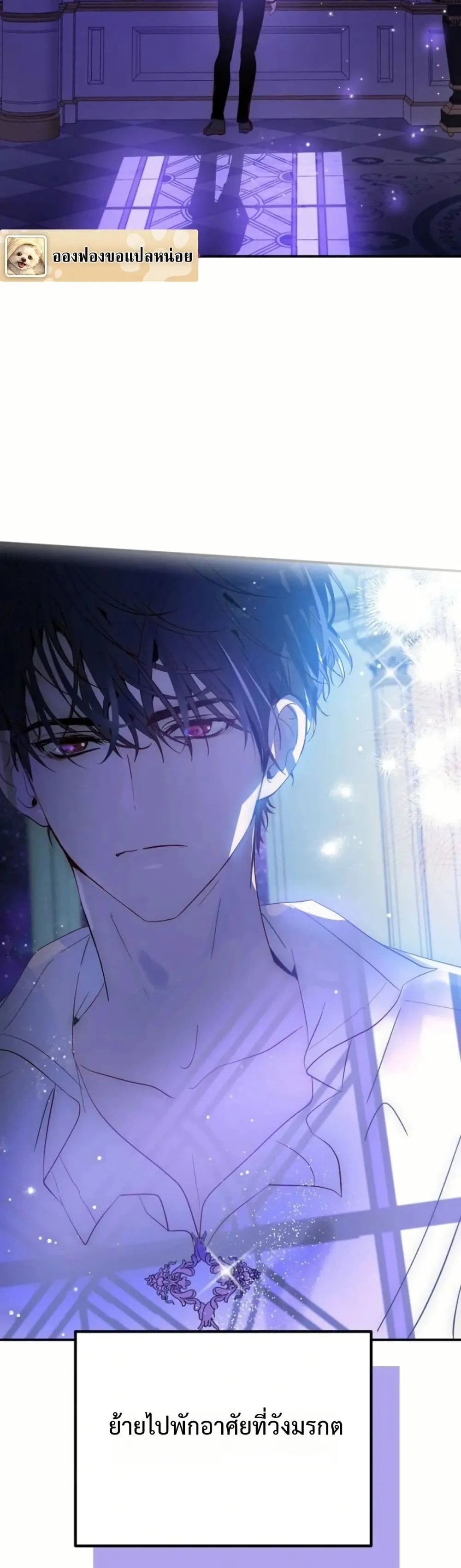 Manga-lc-com อ่านมังงะ อ่านการ์ตูน ออนไลน์ ฟรี How to Survive as the Daughter of the Emperor Who Killed Me ตอนที่ 1 2 3 4 5 6 7 8 9 10 11 12 13 14 ฟรี ไม่มีโฆษณา Manga-lc - อ่าน มังงะ อ่าน การ์ตูน ออนไลน์ อ่านมังงะ ฟรี