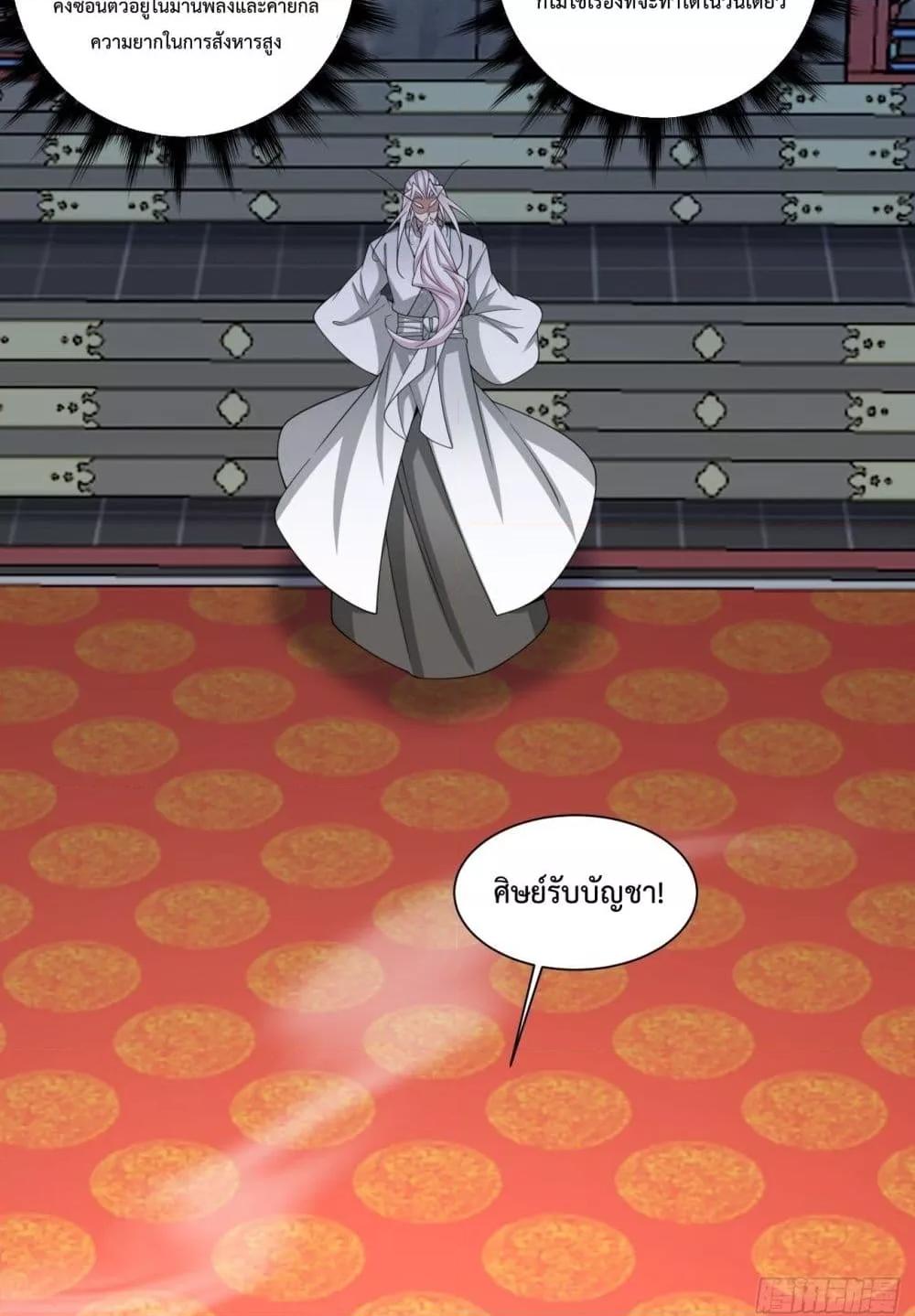 Manga-lc-com อ่านมังงะ อ่านการ์ตูน ออนไลน์ ฟรี MyDisciplesAr ตอนที่ 1 2 3 4 5 6 7 8 9 10 11 12 13 14 ฟรี ไม่มีโฆษณา Manga-lc - อ่าน มังงะ อ่าน การ์ตูน ออนไลน์ อ่านมังงะ ฟรี