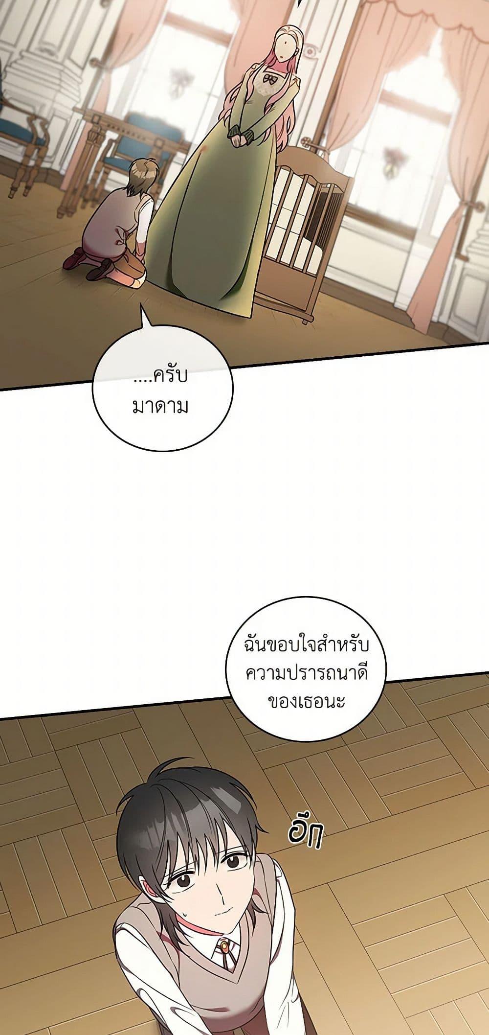 Manga-lc-com อ่านมังงะ อ่านการ์ตูน ออนไลน์ ฟรี Duchess in the Glass House ตอนที่ 1 2 3 4 5 6 7 8 9 10 11 12 13 14 ฟรี ไม่มีโฆษณา Manga-lc - อ่าน มังงะ อ่าน การ์ตูน ออนไลน์ อ่านมังงะ ฟรี