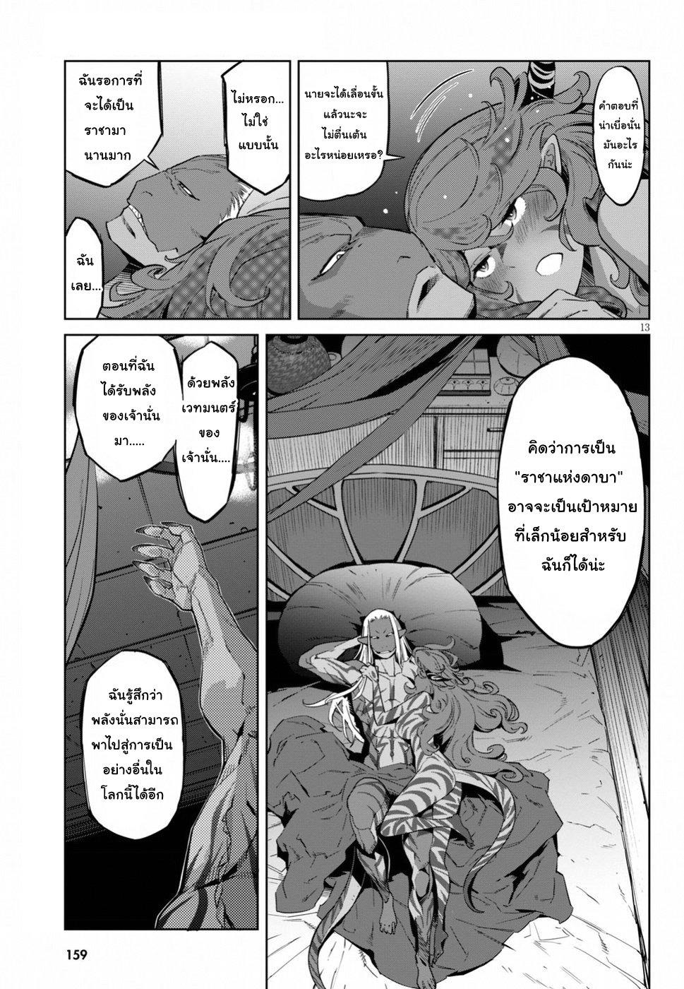 Manga-lc-com อ่านมังงะ อ่านการ์ตูน ออนไลน์ ฟรี Game of Familia Kazoku Senki ตอนที่ 1 2 3 4 5 6 7 8 9 10 11 12 13 14 ฟรี ไม่มีโฆษณา Manga-lc - อ่าน มังงะ อ่าน การ์ตูน ออนไลน์ อ่านมังงะ ฟรี