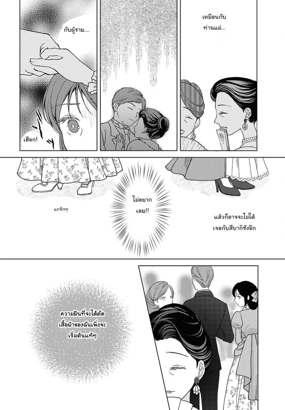 Manga-lc-com อ่านมังงะ อ่านการ์ตูน ออนไลน์ ฟรี Kanaria wa Kiraboshi no Yume o Miru ตอนที่ 1 2 3 4 5 6 7 8 9 10 11 12 13 14 ฟรี ไม่มีโฆษณา Manga-lc - อ่าน มังงะ อ่าน การ์ตูน ออนไลน์ อ่านมังงะ ฟรี