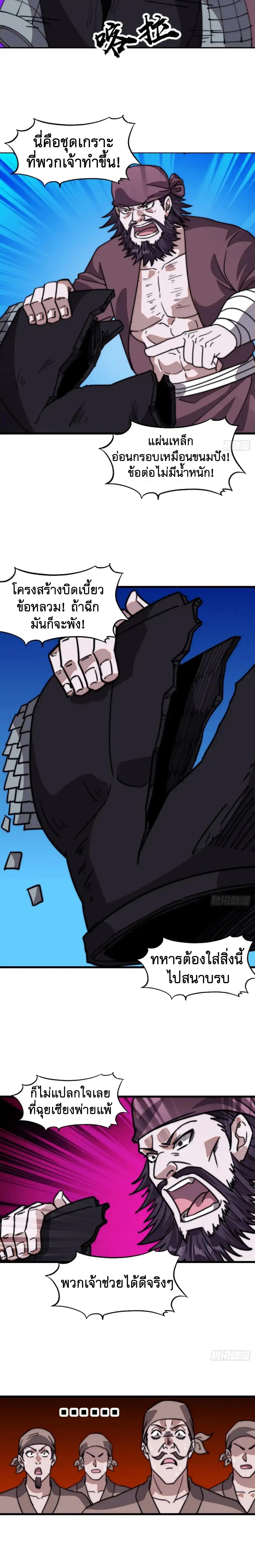 Manga-lc-com อ่านมังงะ อ่านการ์ตูน ออนไลน์ ฟรี It Starts With A Mountain ตอนที่ 1 2 3 4 5 6 7 8 9 10 11 12 13 14 ฟรี ไม่มีโฆษณา Manga-lc - อ่าน มังงะ อ่าน การ์ตูน ออนไลน์ อ่านมังงะ ฟรี