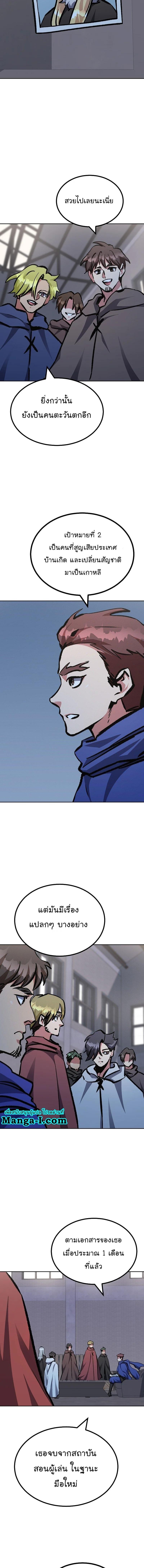 Manga-lc-com อ่านมังงะ อ่านการ์ตูน ออนไลน์ ฟรี Level 1 Player ตอนที่ 1 2 3 4 5 6 7 8 9 10 11 12 13 14 ฟรี ไม่มีโฆษณา Manga-lc - อ่าน มังงะ อ่าน การ์ตูน ออนไลน์ อ่านมังงะ ฟรี