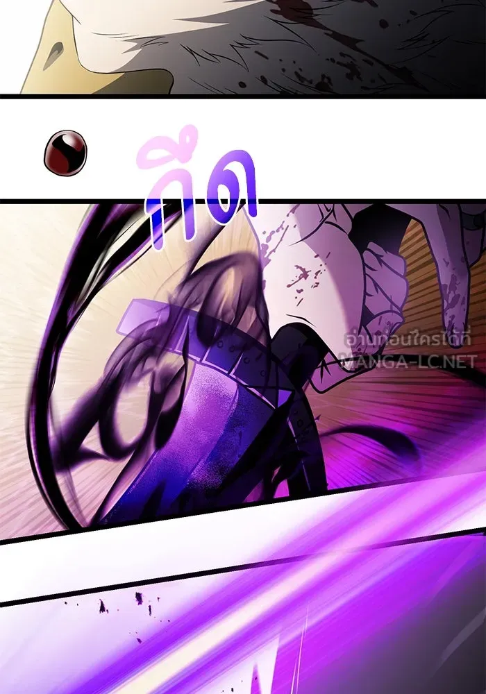 อัศวินดำล่าท้าเวลา ตอนที่ 34 รูปที่ 18