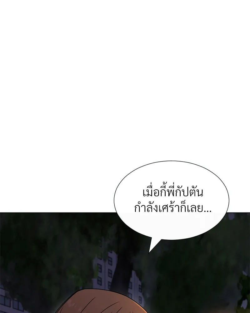 Level One Dreamersbrผู้ชนะรักนี้ต้องเป็น ตอนที่ 22 รูปที่ 31