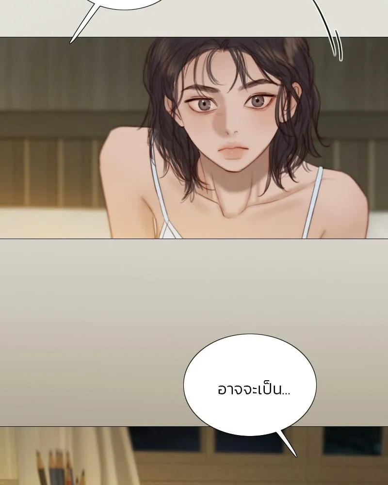 เซเรน่า ตอนที่ 129 รูปที่ 11