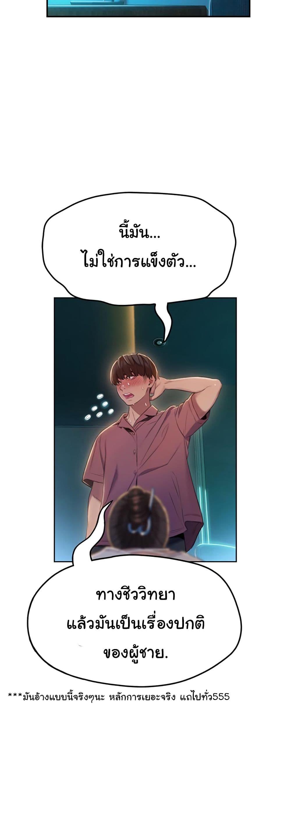 Doujin-Lc- อ่าน โดจิน มังฮวา เกาหลี ญี่ปุ่น จีน แปลไทย Love Limit Exceeded รักเกินพิกัด ตอนที่ 1 2 3 4 5 6 7 8 9 10 11 12 13 14 ฟรี ไม่มีโฆษณา อ่าน โดจิน Manhwa เกาหลี ญี่ปุ่น จีน เรามีครบ คัดมาให้เน้นๆ โดจิน 18+ รับประกันความฟินโดย  Doujin Lc