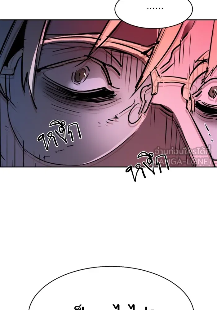 พี่ชายสายบอดี้การ์ด ตอนที่ 215 รูปที่ 129