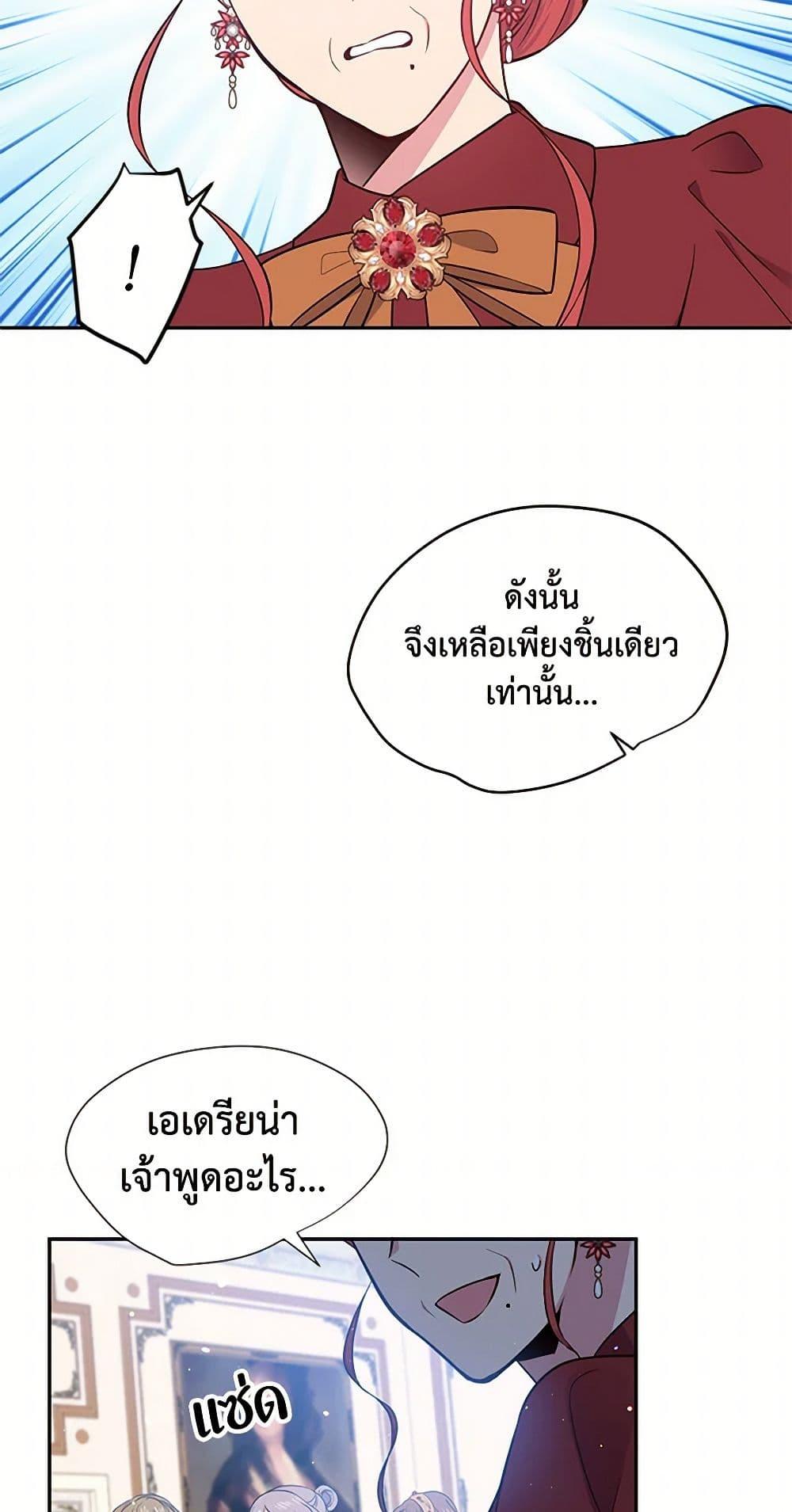 Manga-lc-com อ่านมังงะ อ่านการ์ตูน ออนไลน์ ฟรี My Goal is to Live a Long ตอนที่ 1 2 3 4 5 6 7 8 9 10 11 12 13 14 ฟรี ไม่มีโฆษณา Manga-lc - อ่าน มังงะ อ่าน การ์ตูน ออนไลน์ อ่านมังงะ ฟรี