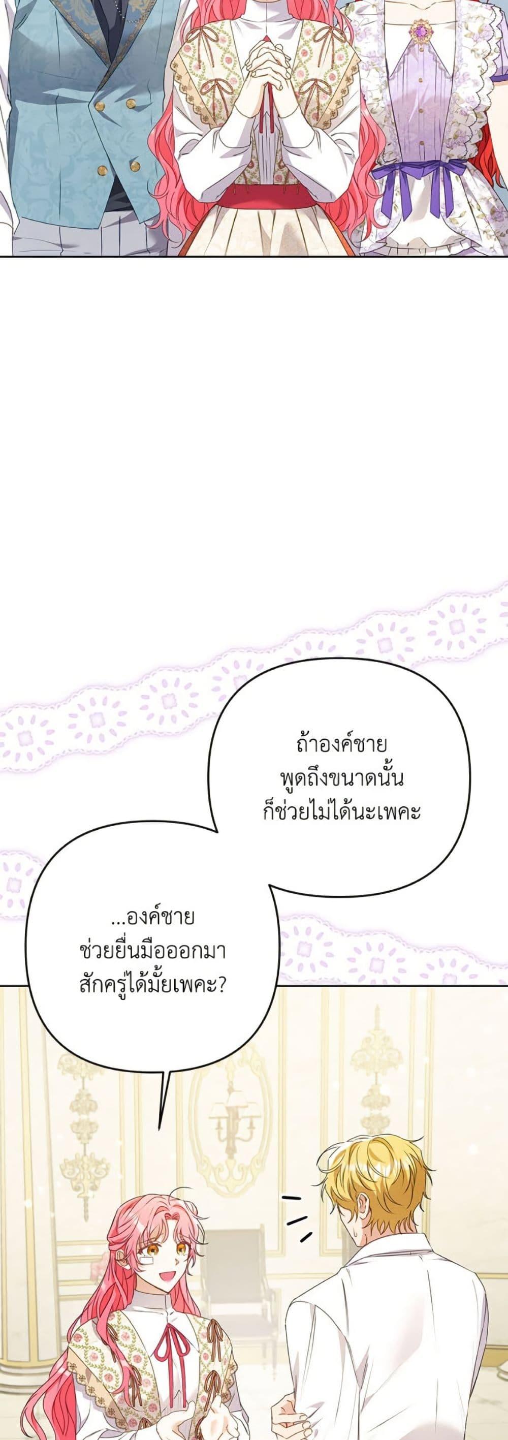 Manga-lc-com อ่านมังงะ อ่านการ์ตูน ออนไลน์ ฟรี I Thought You Were a Time-Limited Husband ตอนที่ 1 2 3 4 5 6 7 8 9 10 11 12 13 14 ฟรี ไม่มีโฆษณา Manga-lc - อ่าน มังงะ อ่าน การ์ตูน ออนไลน์ อ่านมังงะ ฟรี