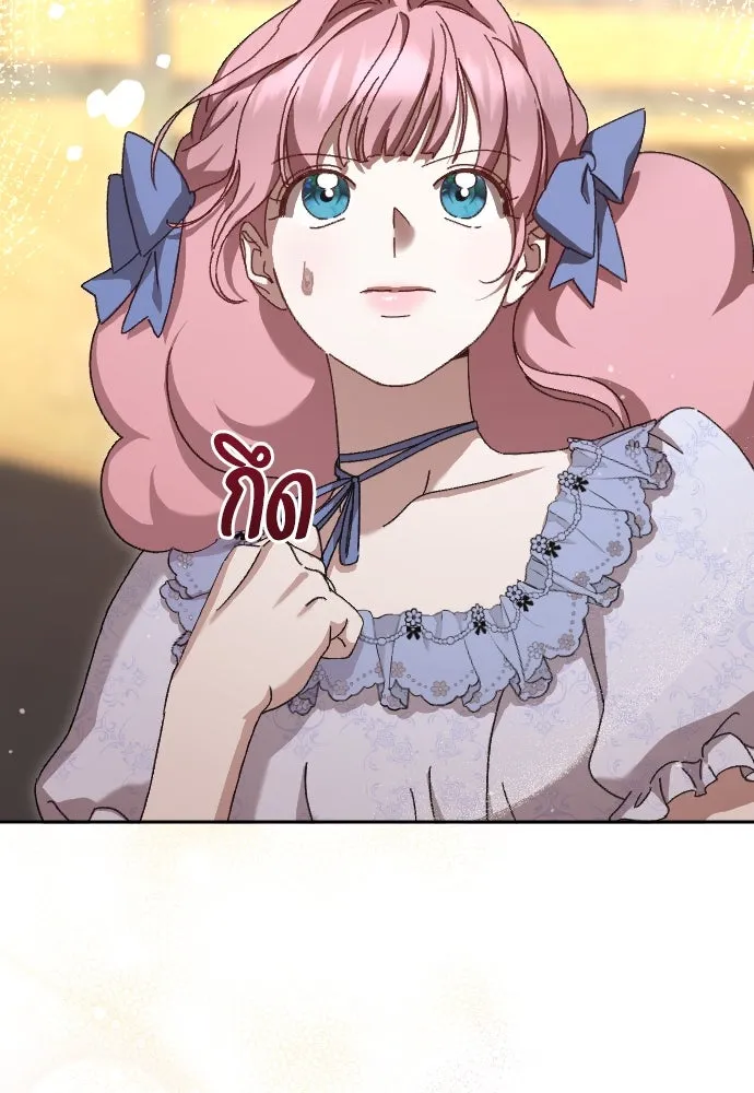 แด่ใจที่ไร้รัก ตอนที่ 6 รูปที่ 41