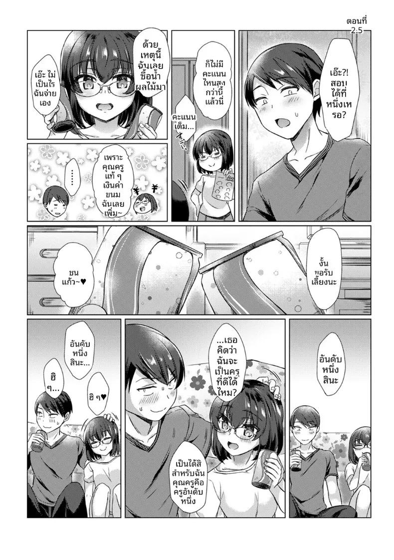 Doujin-Lc- อ่าน โดจิน มังฮวา เกาหลี ญี่ปุ่น จีน แปลไทย ครั้งเเรกนี้ขอเป็นกับคุณครูได้มั้ยคะ (Abenuts) ตอนที่ 1 2 3 4 5 6 7 8 9 10 11 12 13 14 ฟรี ไม่มีโฆษณา อ่าน โดจิน Manhwa เกาหลี ญี่ปุ่น จีน เรามีครบ คัดมาให้เน้นๆ โดจิน 18+ รับประกันความฟินโดย  Doujin Lc